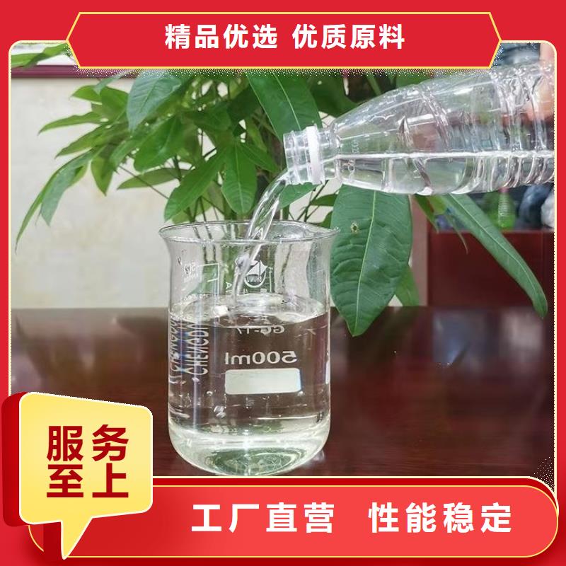 碳源聚合硫酸铁厂家货源