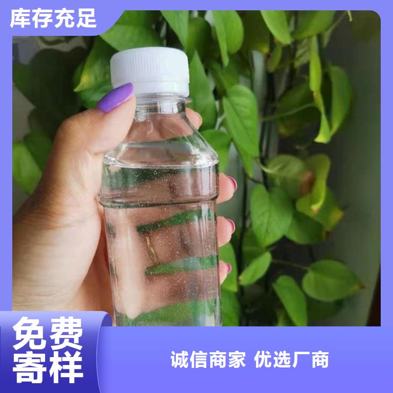 复合碳源工厂直销