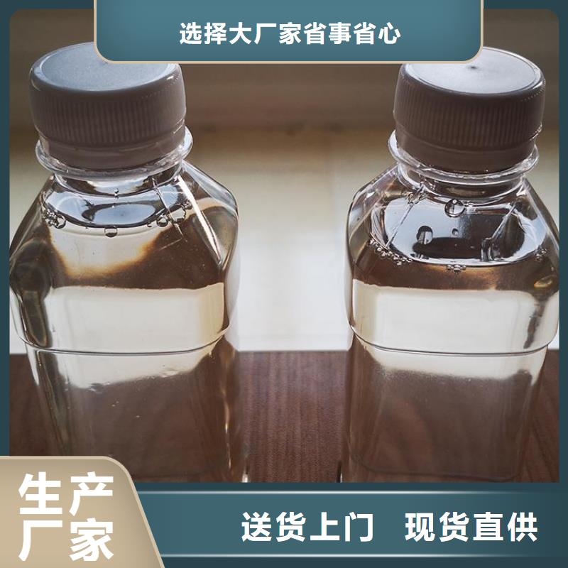 高效生物碳源品质放心