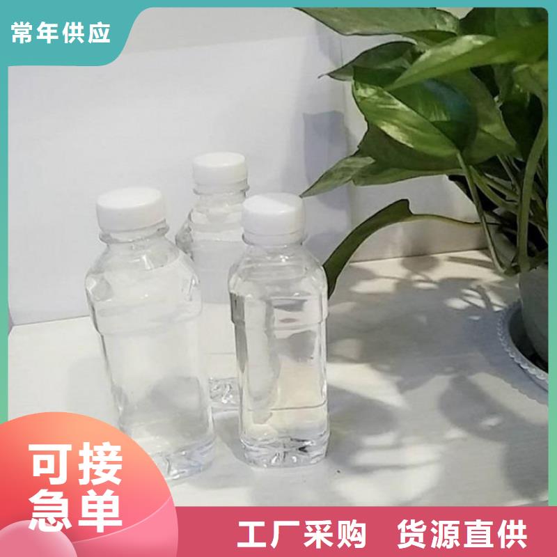 生物复合碳源厂家现货