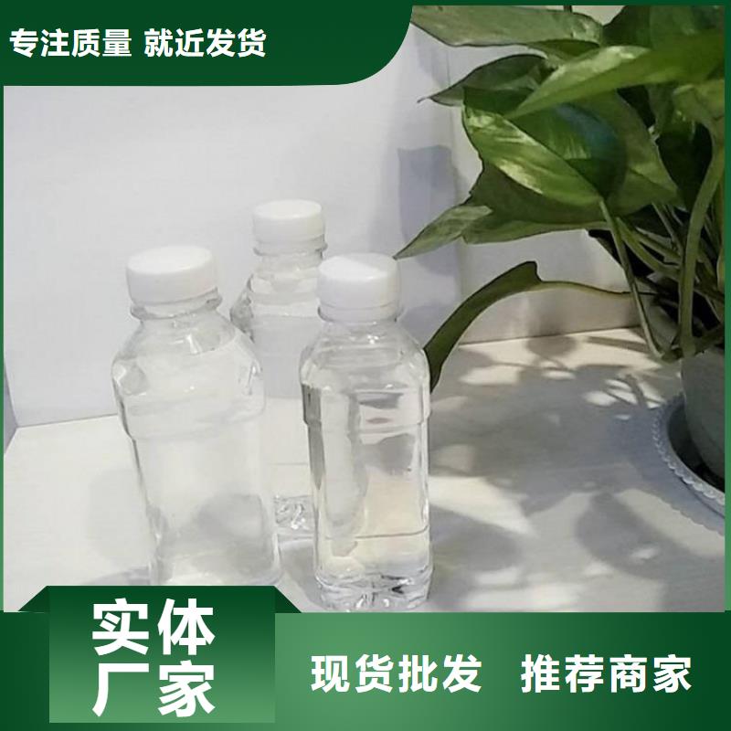 生物复合碳源厂家现货