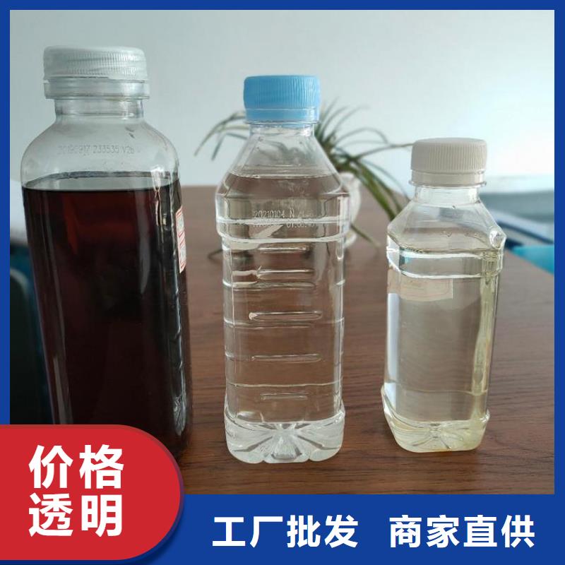 生物碳源批发价格