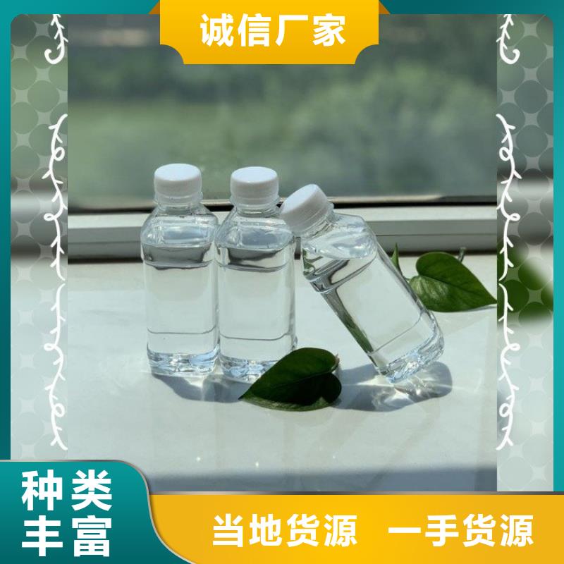 生物碳源生产