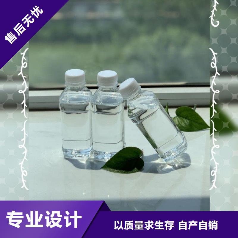 生物碳源直销价格