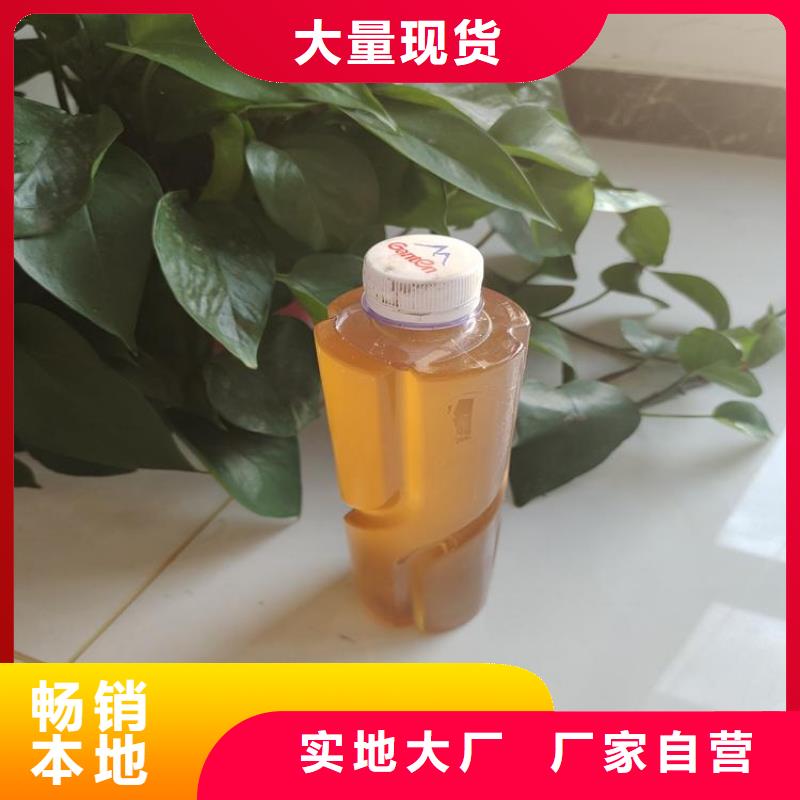 复合碳源生产