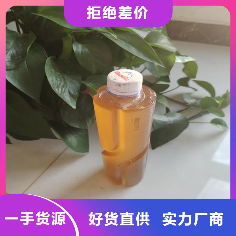 生物碳源直销价格