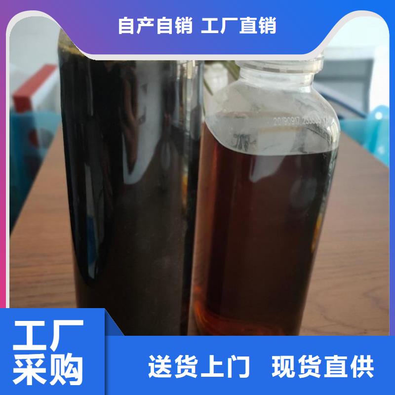 生物复合碳源厂家直销