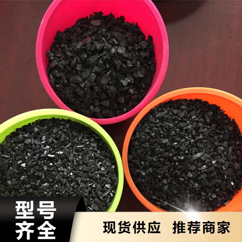 活性炭-聚合硫酸铁专注细节专注品质