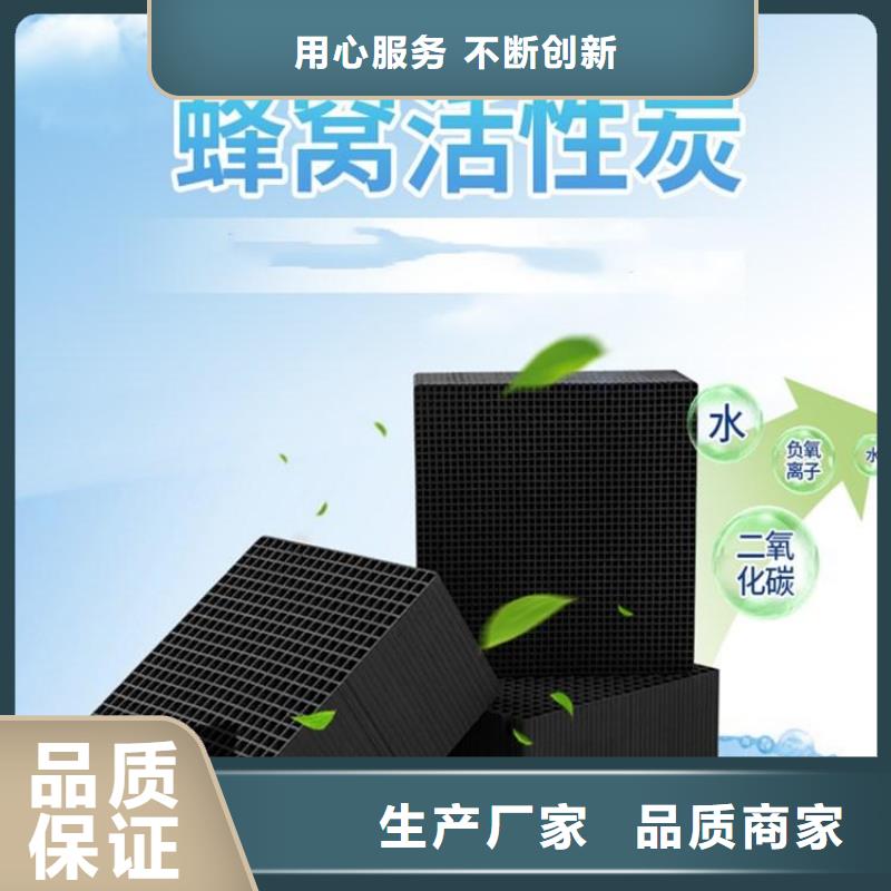 粉末活性炭源头厂家