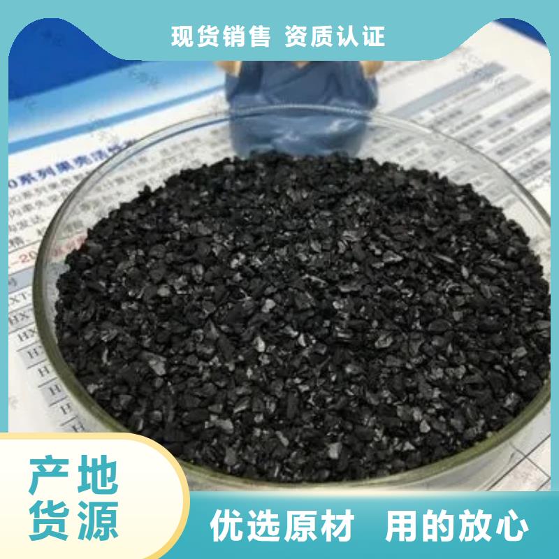 活性炭聚丙烯酰胺用好材做好产品