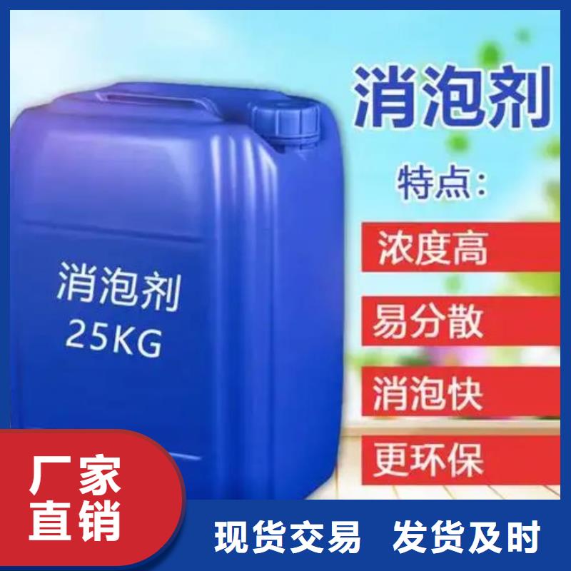 消泡剂复合碳源用心做品质