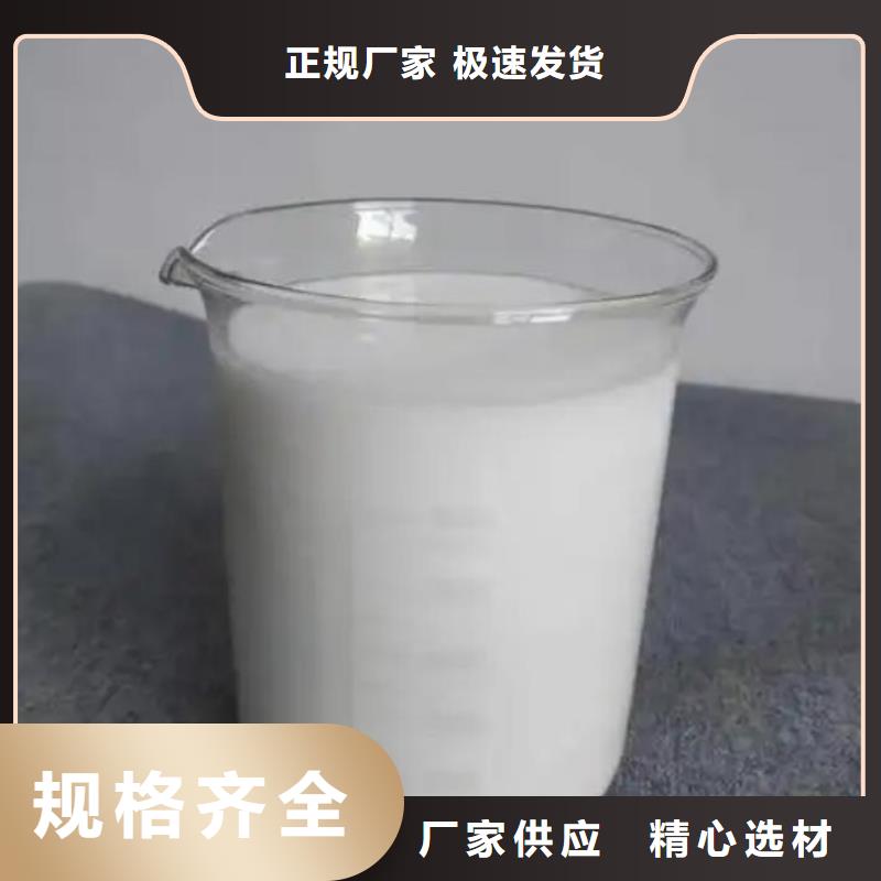 消泡剂【阳离子聚丙烯酰胺】好品质经得住考验