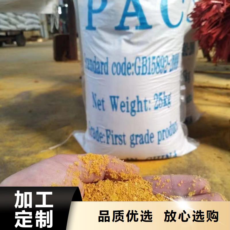 聚合氯化铝PAC出厂价格