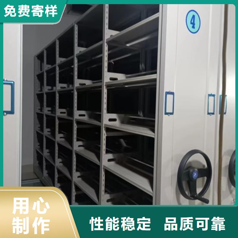 现货供应密集型手摇档案架_品牌厂家