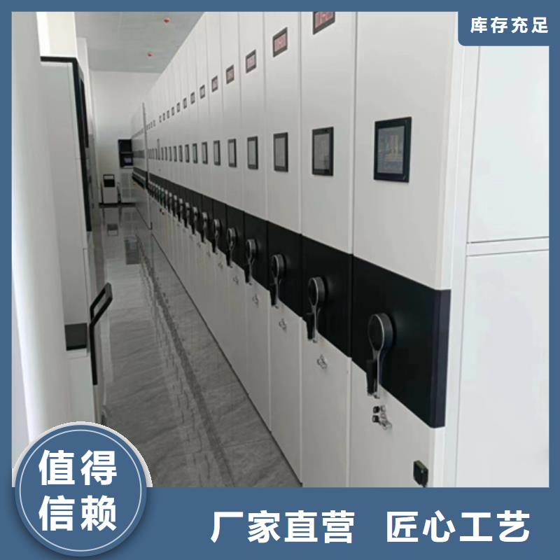 文登区手动底图存放密集架价格优惠厂家服务