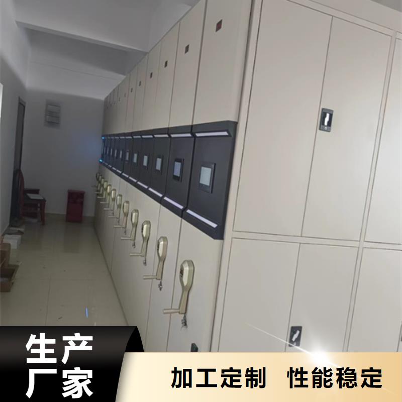 销售电动图书密集柜_优质厂家