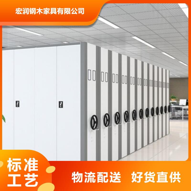 手摇文件档案架开闭方便品质保证