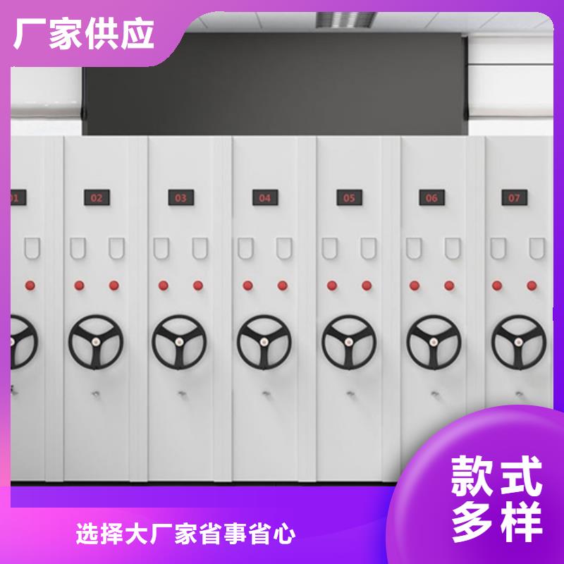 智能档案密集柜2025畅销新品