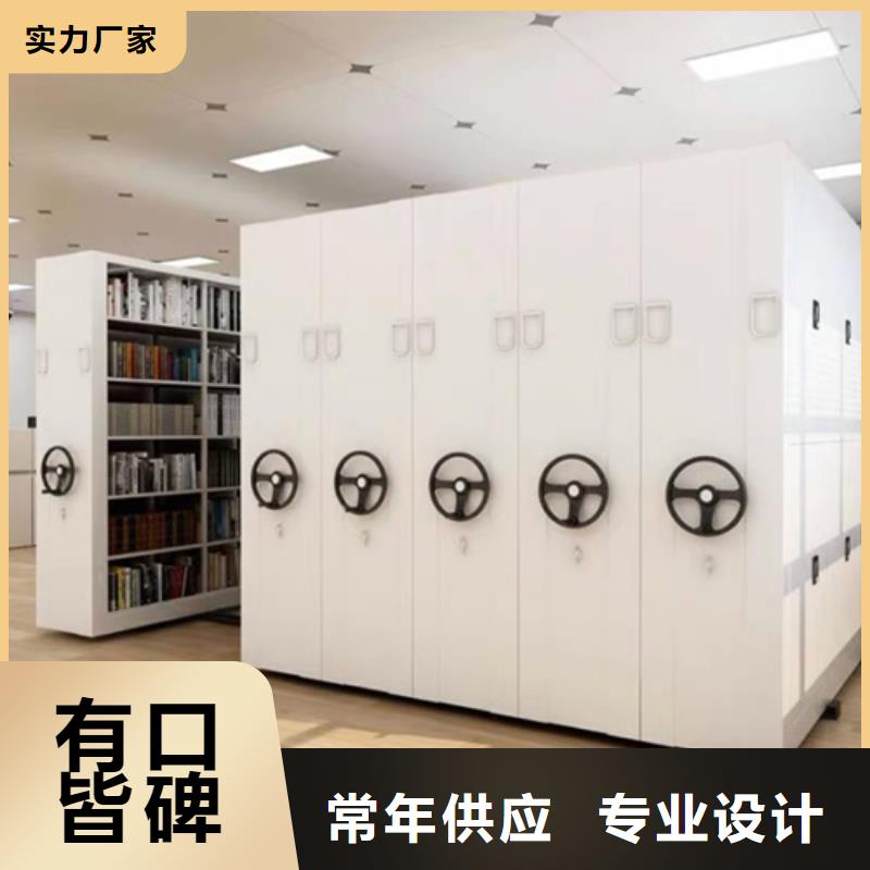 钢制财务资料架品质保证规格齐全