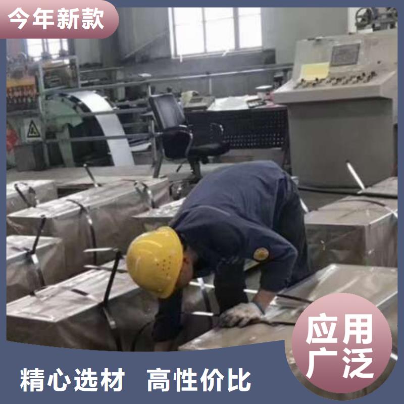 电工钢-无取向电工钢品质无所畏惧