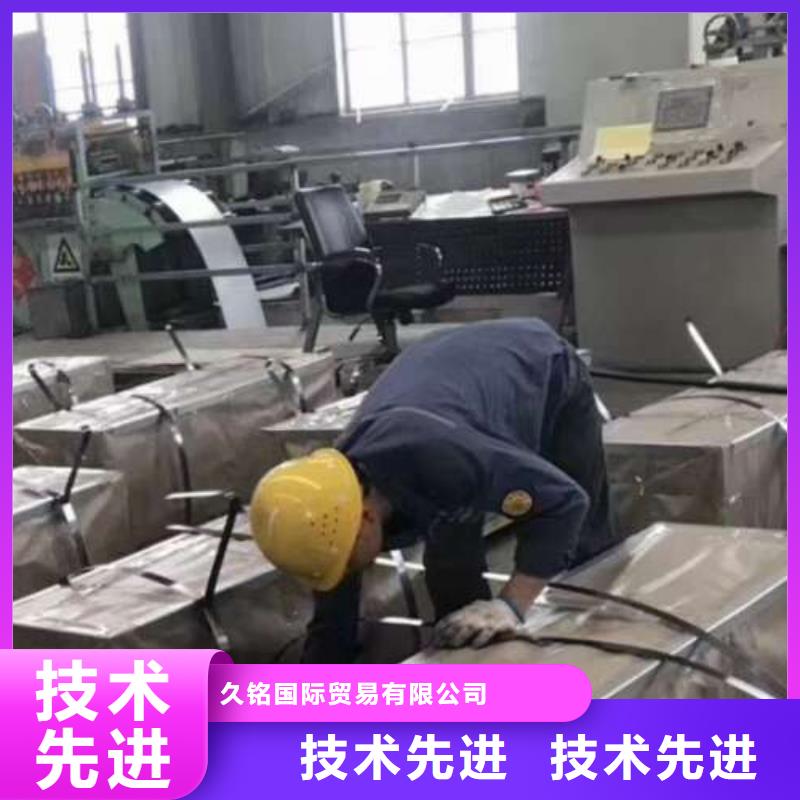 电工钢有取向电工钢厂家实力大