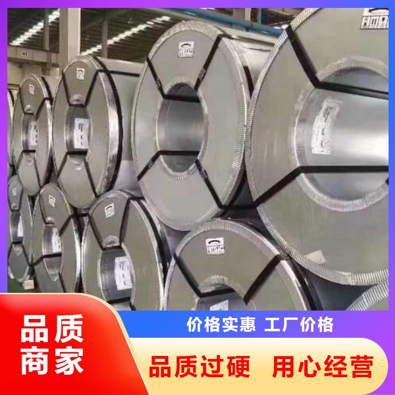 冷轧板卷性价比高