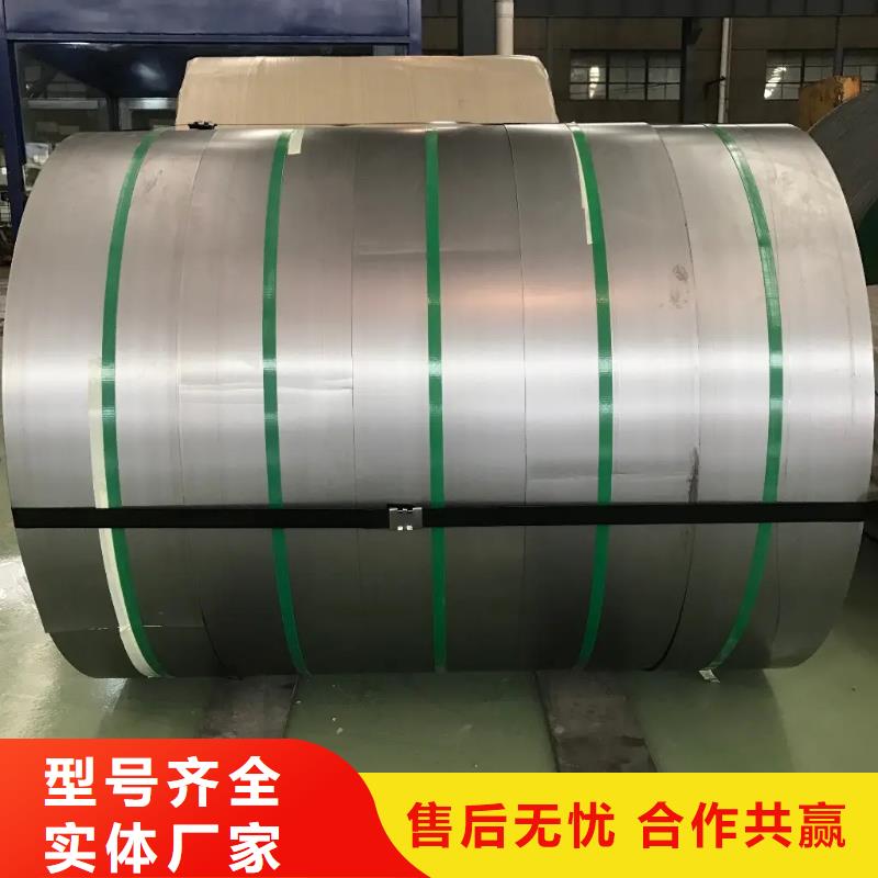 Q/BQB419HC300LA冷轧普通高强钢低合金冷轧板卷一张起订试模零售量大从优支持月结