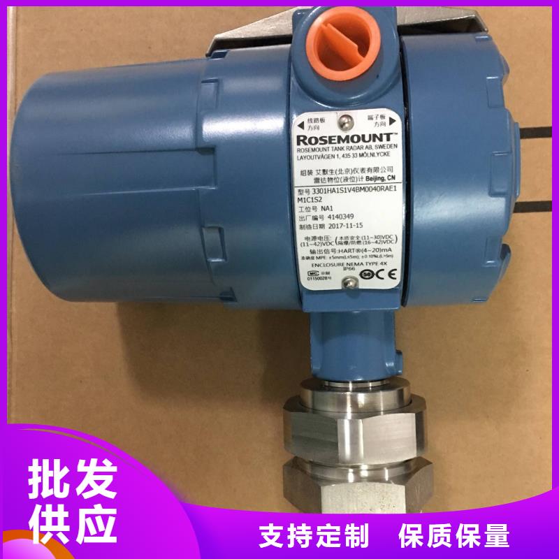 SWP-7039隔离器