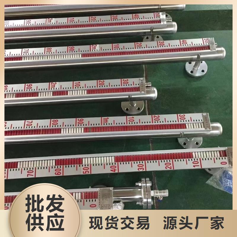 德克斯_80G雷达液位计细节决定成败