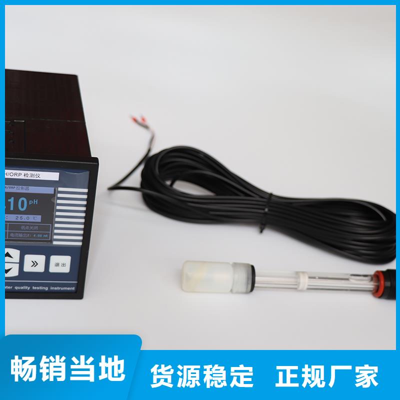 SWP-C703-02-23-HL-W数字显示仪