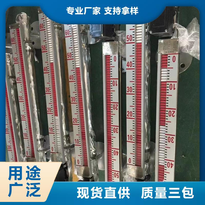 德克斯_80G雷达液位计细节决定成败