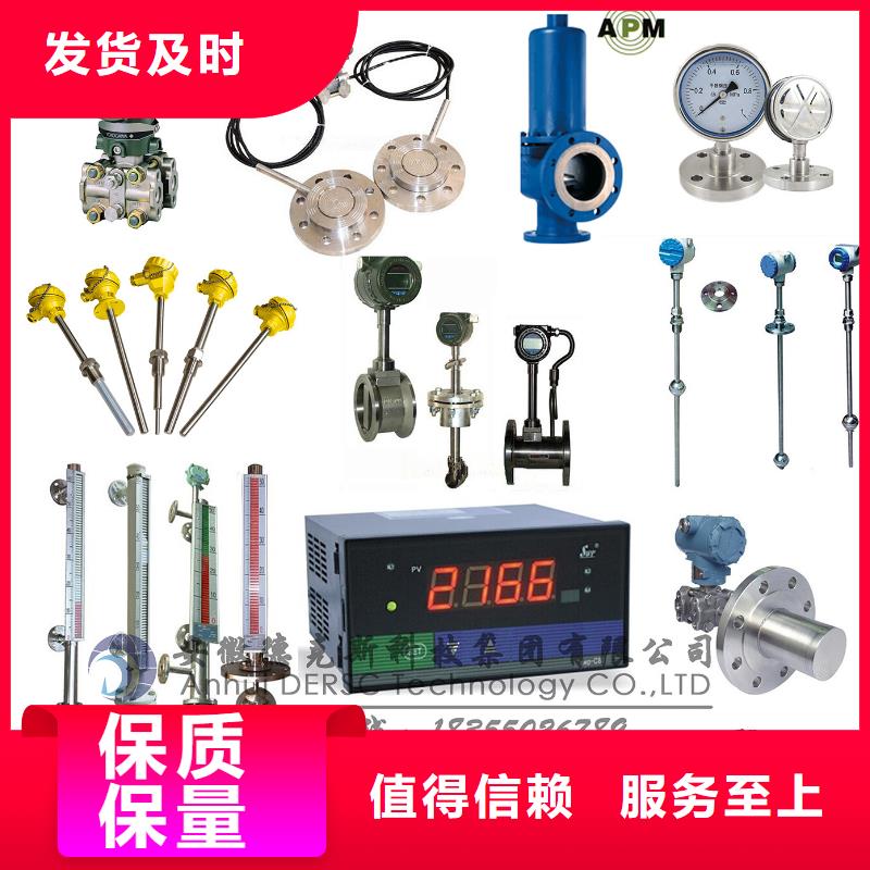 【德克斯_【温度变送器】厂家货源稳定】