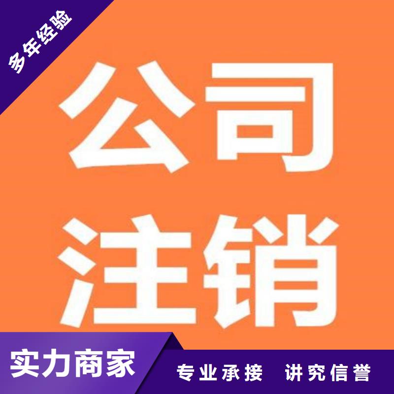 龙泉驿银行基本账户、		欢迎咨询海华财税