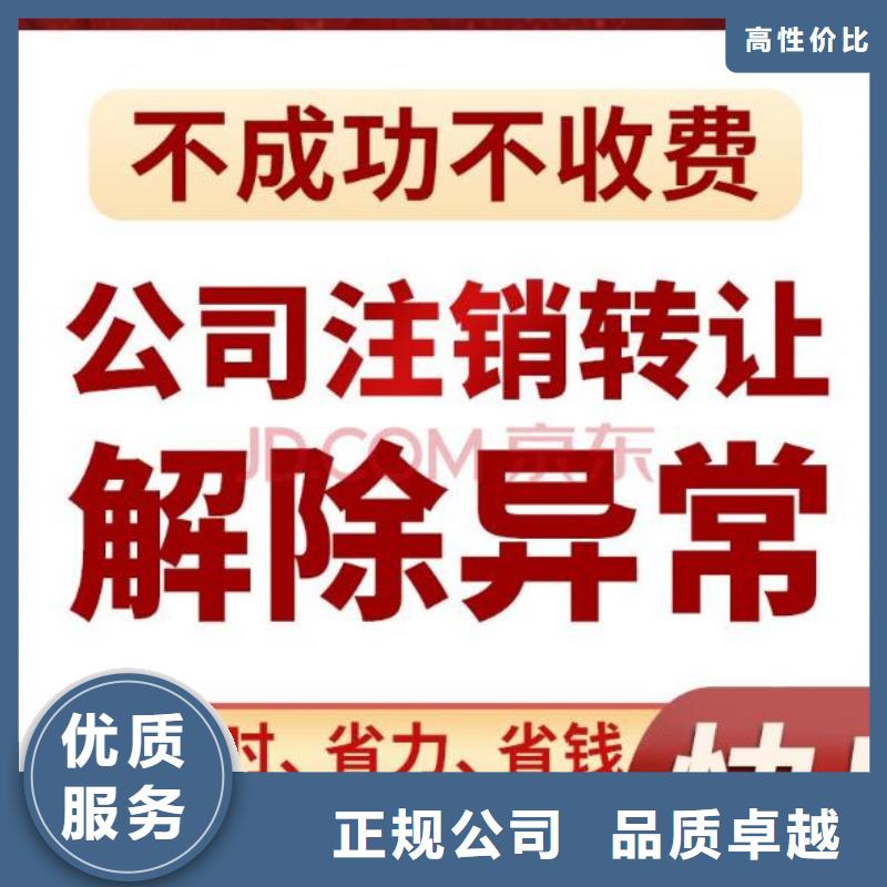 乐至县食品经营许可证代账公司做账流程是怎样的？		