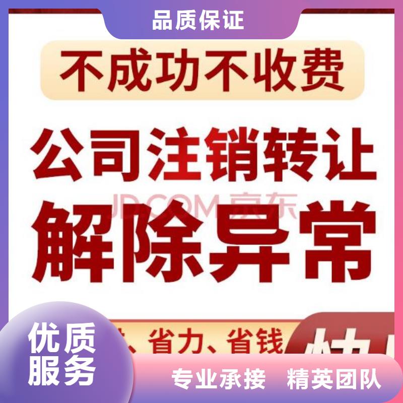 金牛食品经营许可证		欢迎联系海华财税