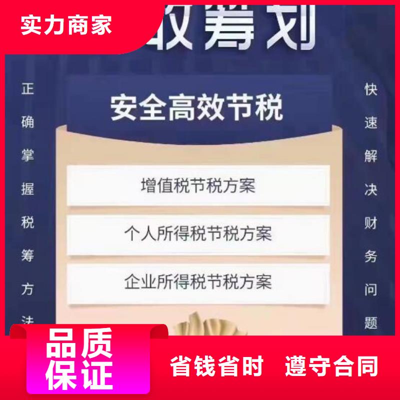 自流井卫生许可证代理		代账公司怎么做账的？		