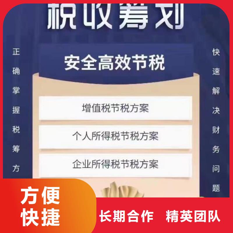 金堂食品经营许可证		欢迎联系海华财税