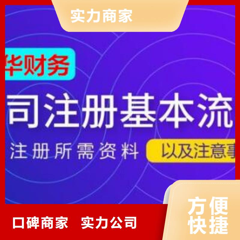 夹江县工商注销		一季度多少钱？		