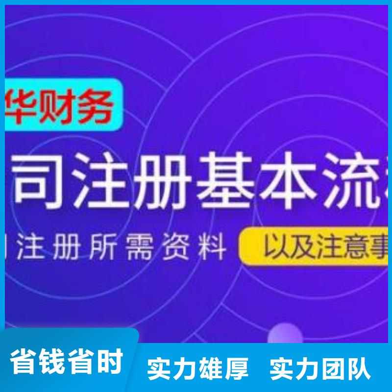 新都餐饮卫生许可证	找海华财税