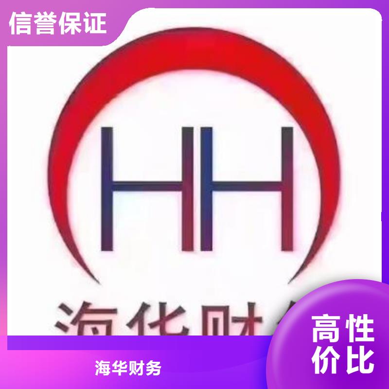 卫生许可证代理