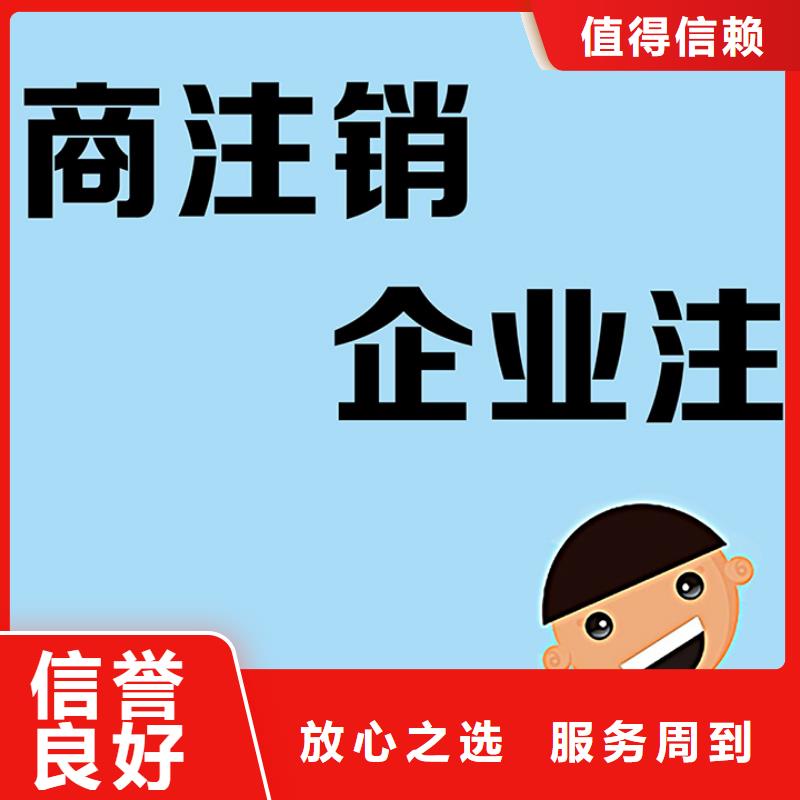 新津税务跨区、		具体细节咨询海华财税