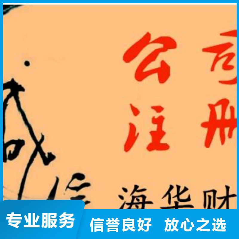 岳池一般纳税人公司注销		需要法人到场吗？