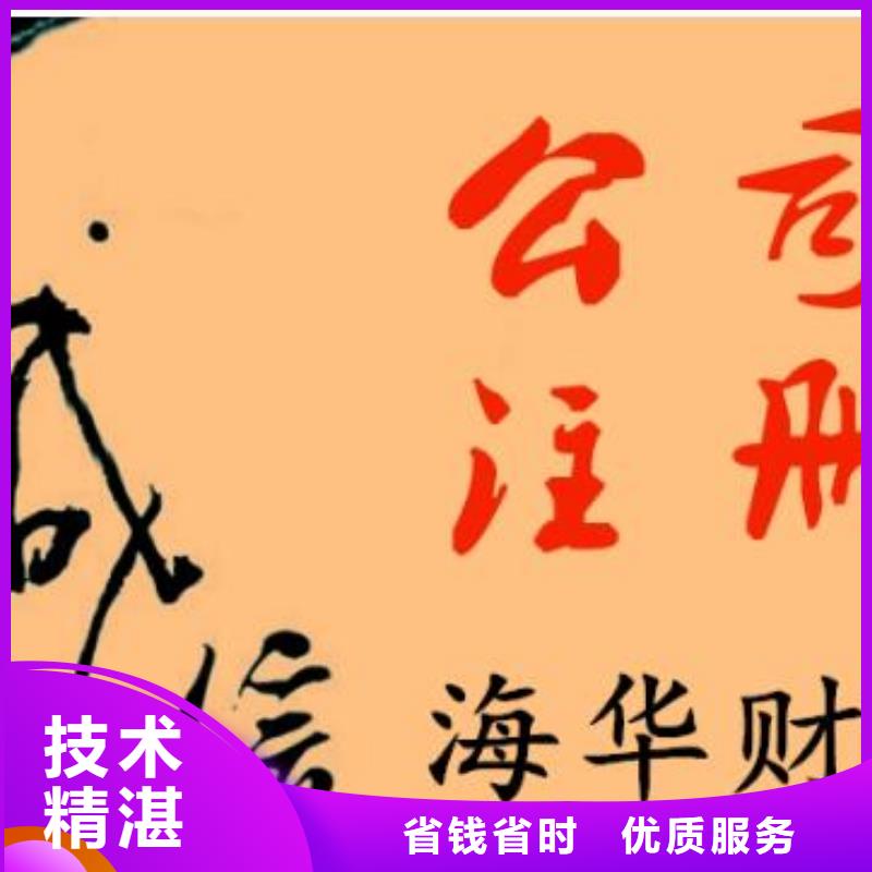 公司解非流程公司有现货