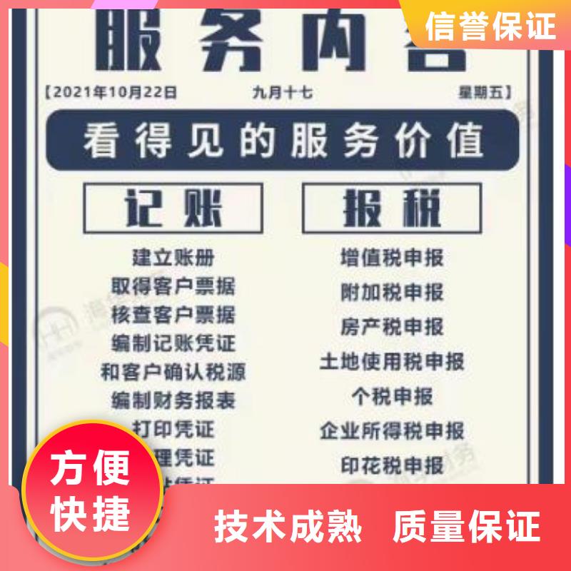 南部代理注销分公司		麻烦不呢？请联系海华财税