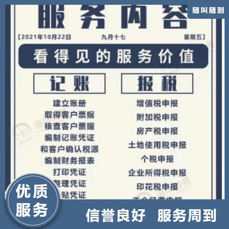 【公司解非】_代理商标2025专业的团队