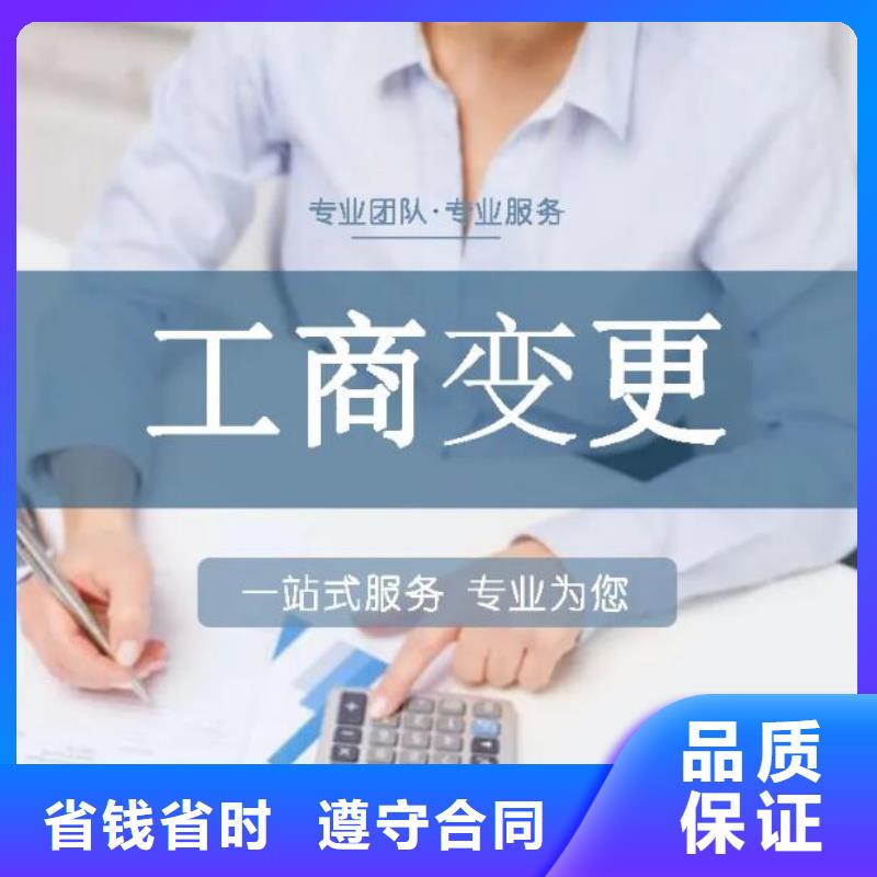 公司解非【代理版权】快速