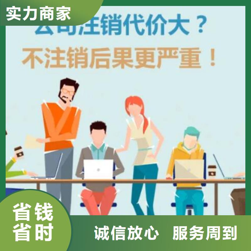 公司解非税务解除异常价格公道