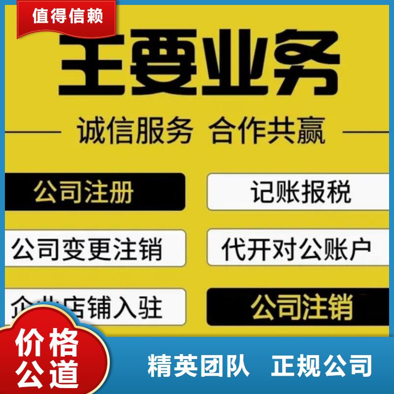 中江县公司解非流程怎么收费？