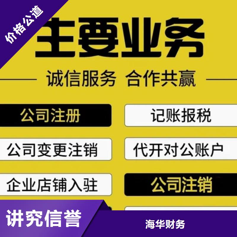 定制地址异常处理公司解非的当地厂家