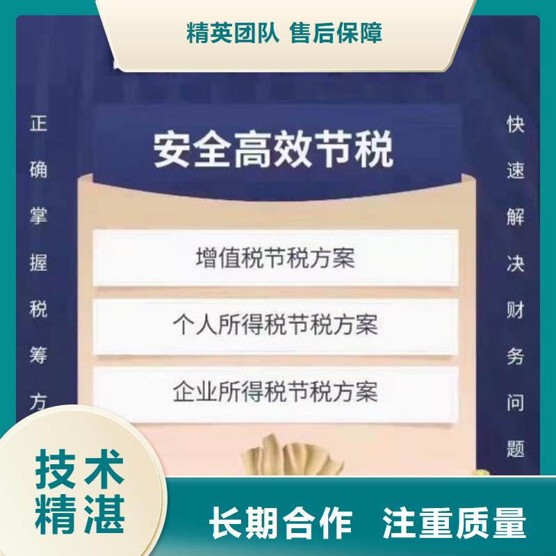 西充代理记账		自己记账报税好吗？欢迎咨询海华财税